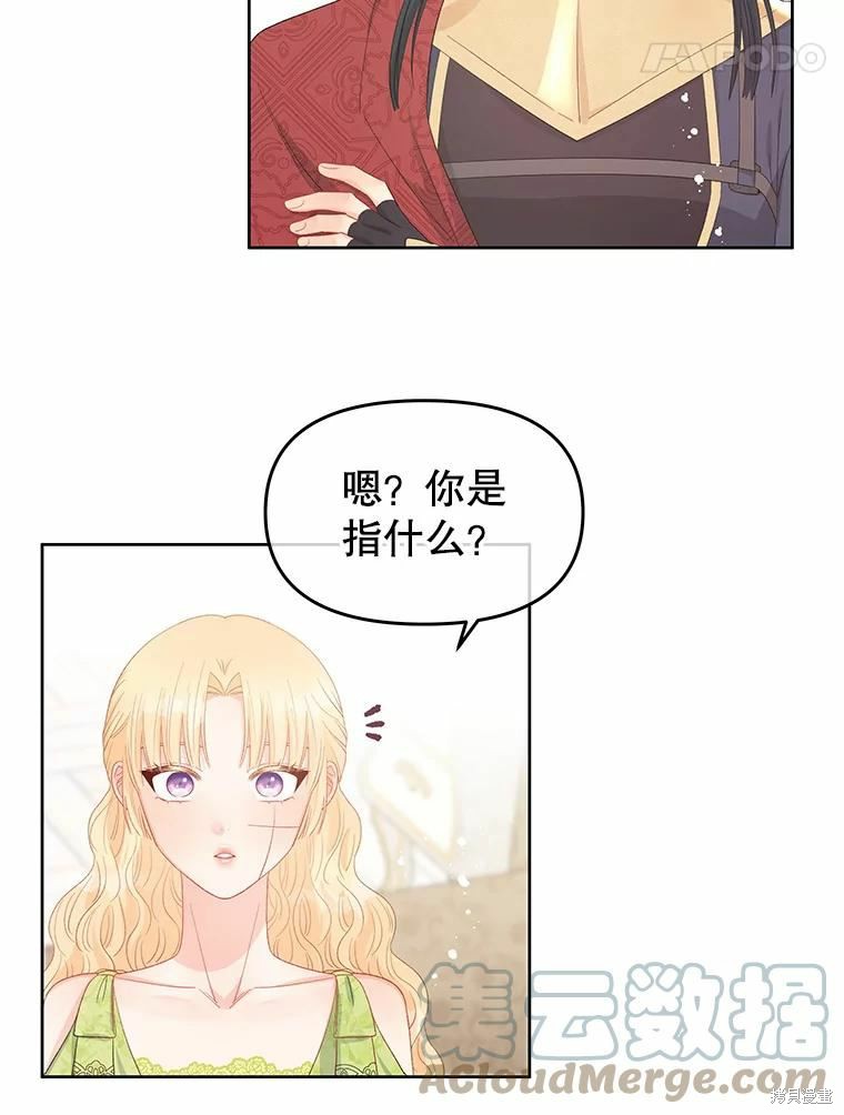 第44话64
