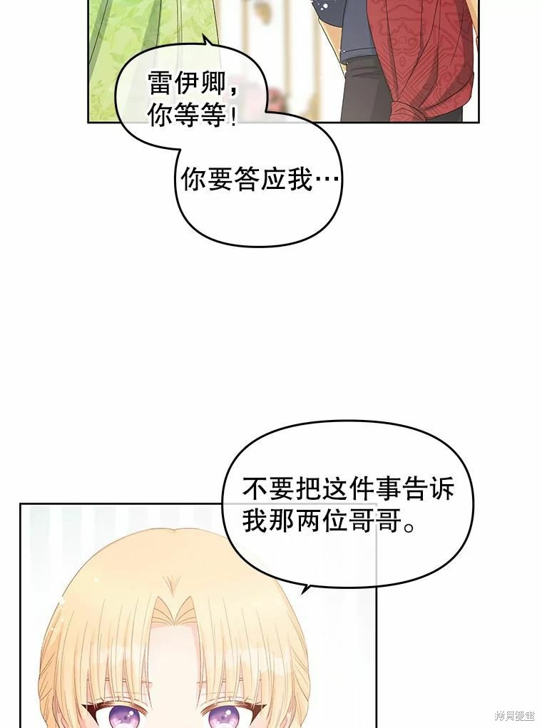 第44话69