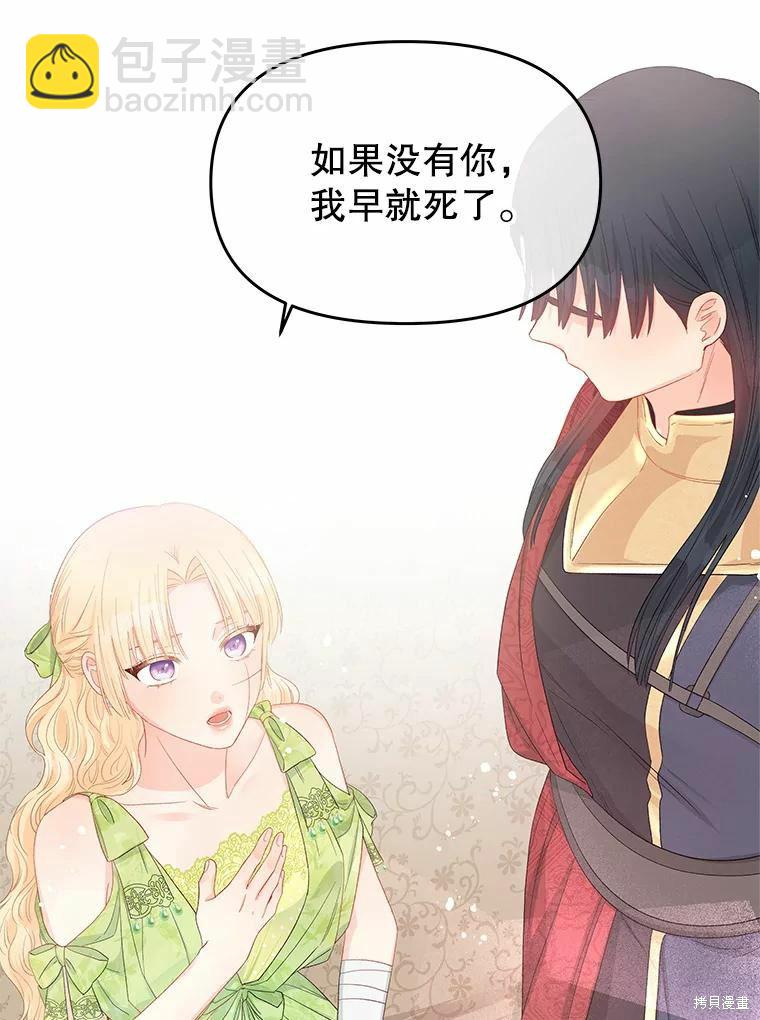 第44话7