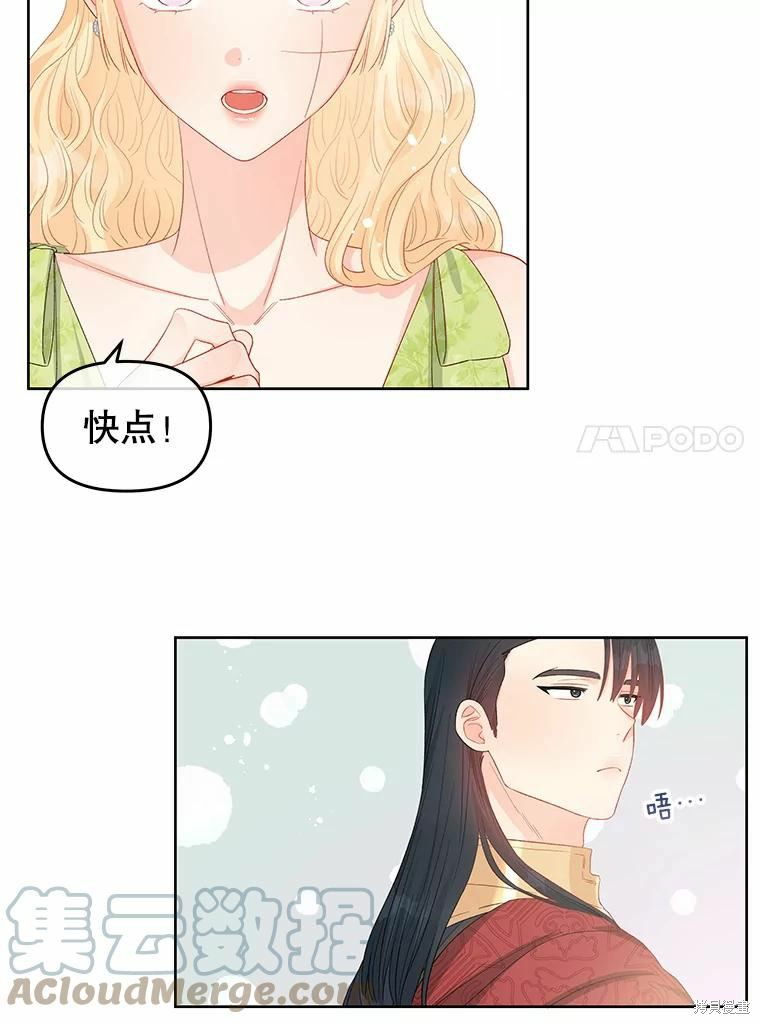 第44话70
