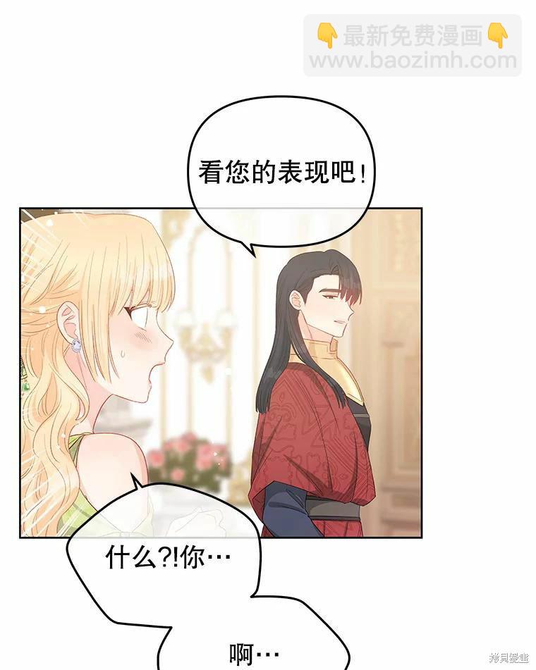 第44话71