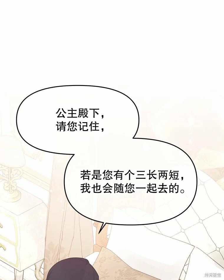 第44话75