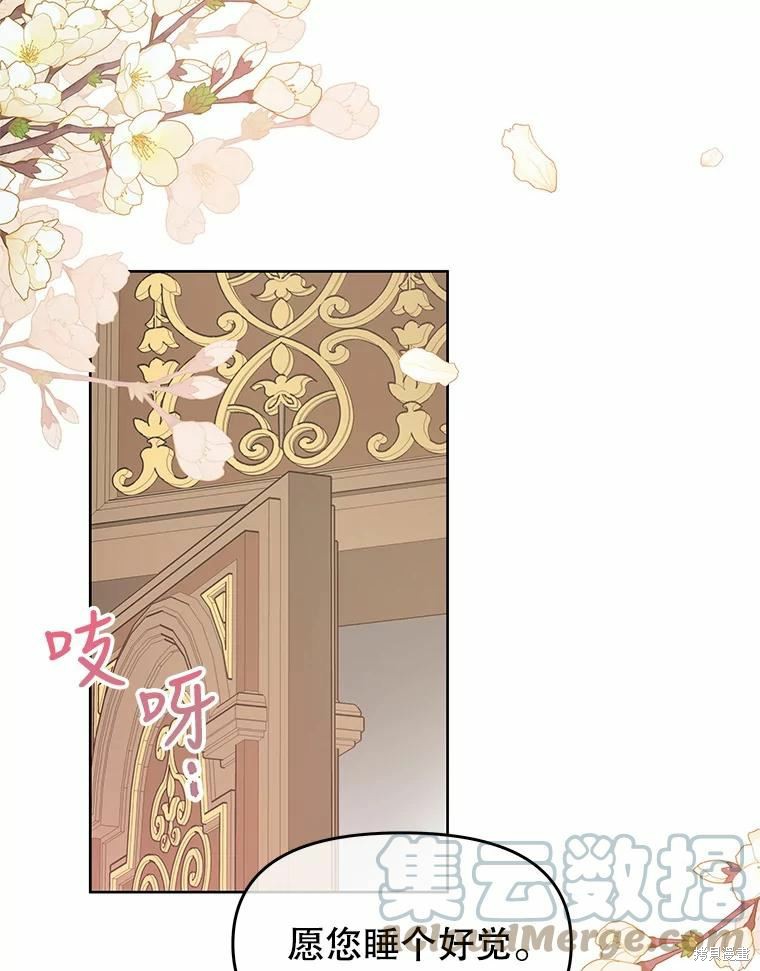 第44话82