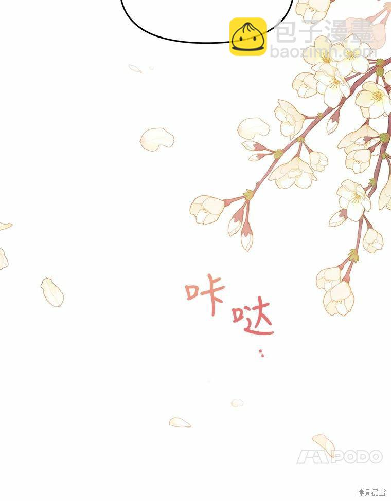 第44话83