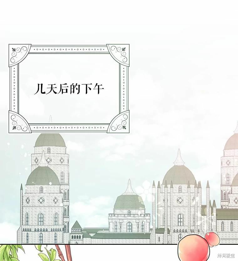 第44话85