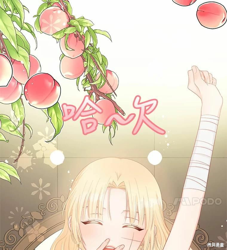 第44话86