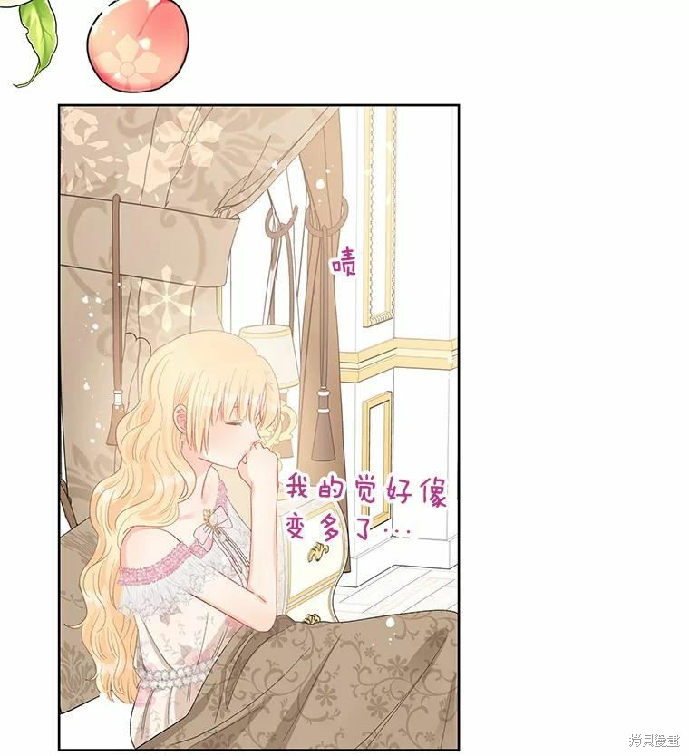 第44话88