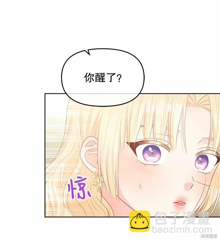 第44话89