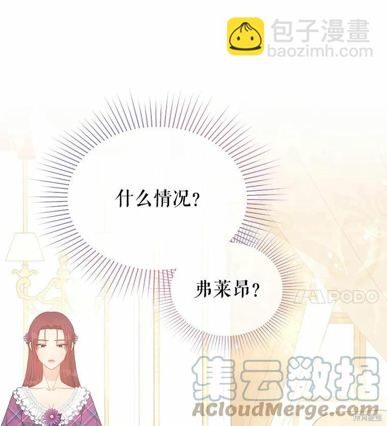 第44话90