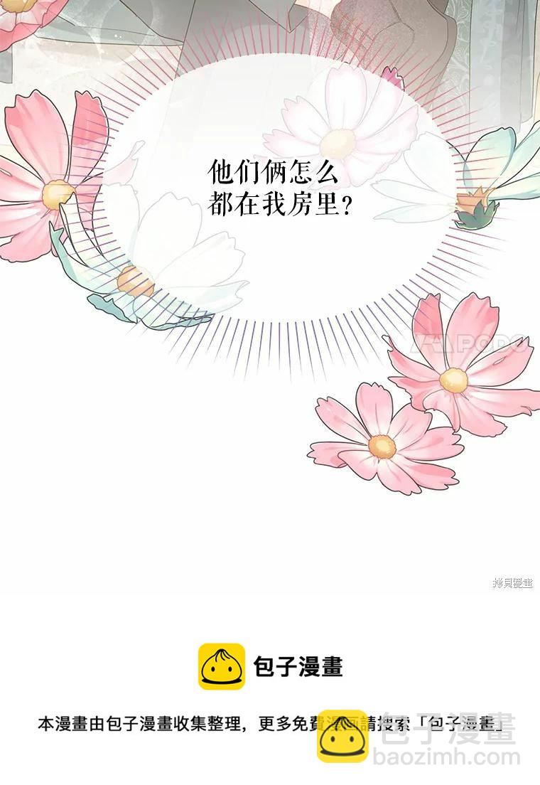 第44话94
