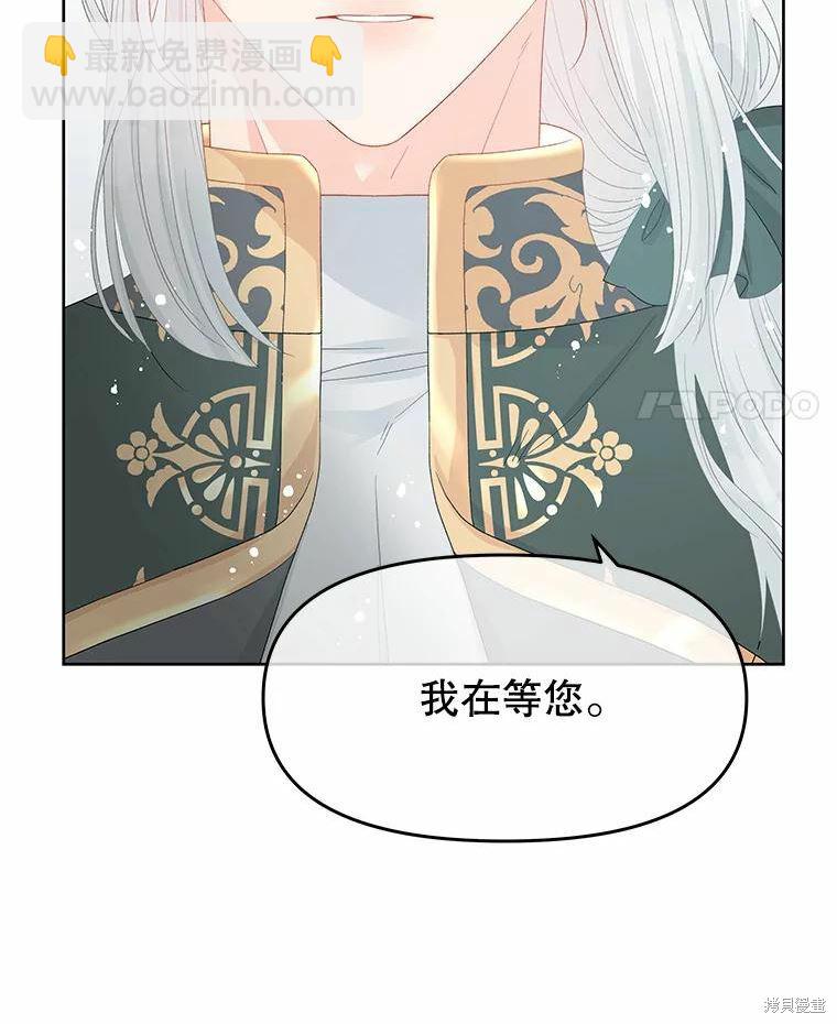 第47话10
