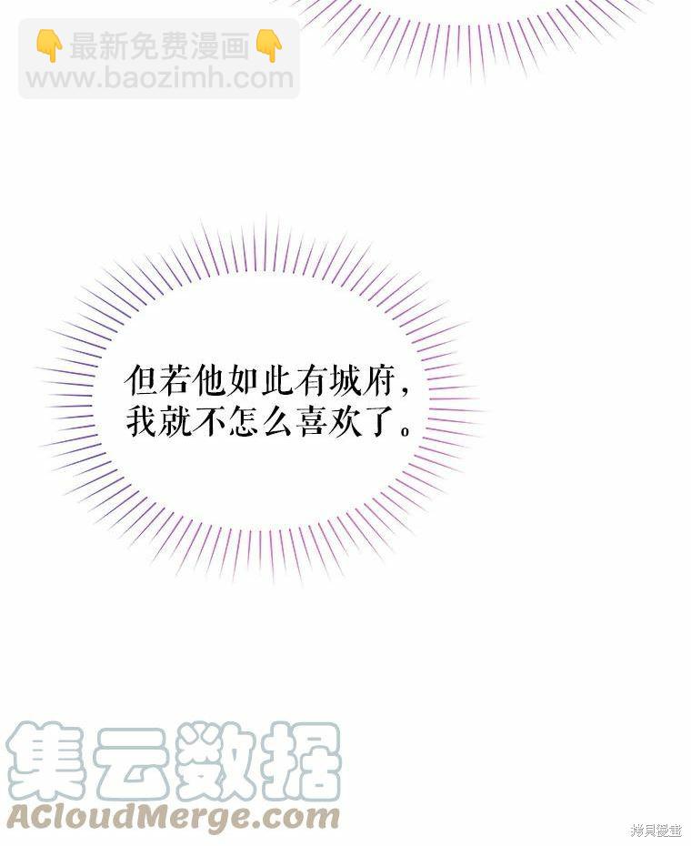第47话12