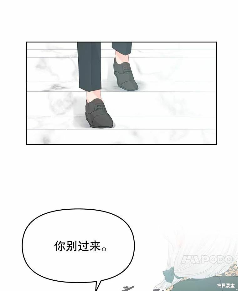第47话13