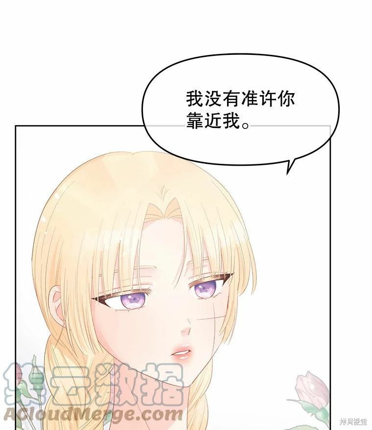 第47话15