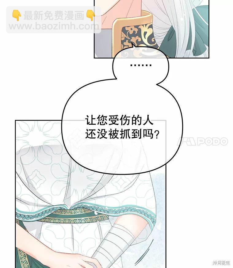 第47话17