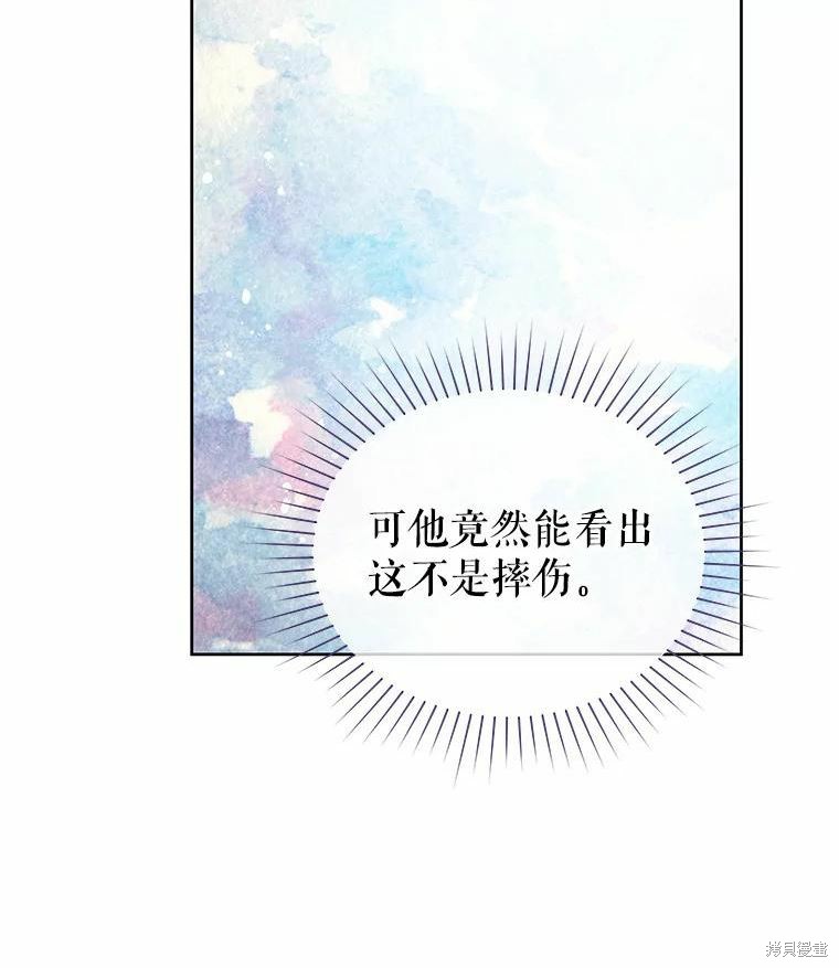 第47话19