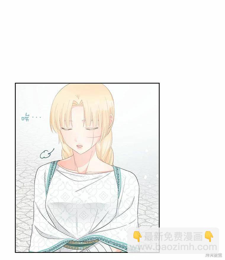 第47话20