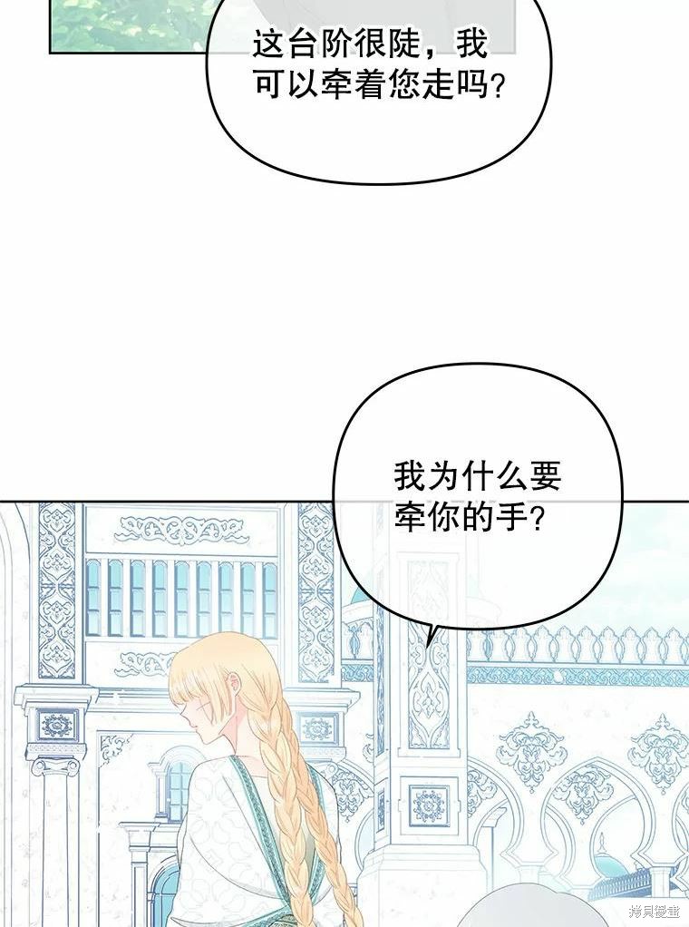 第47话23