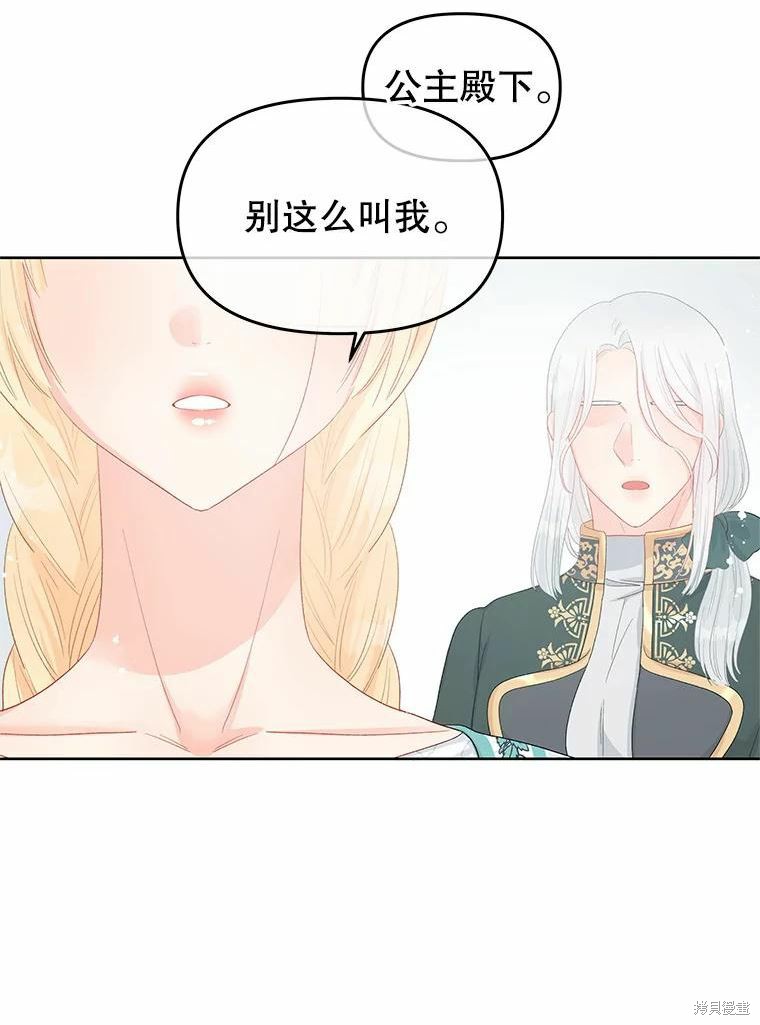 第47话26