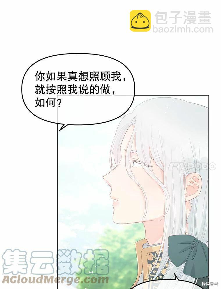 第47话27