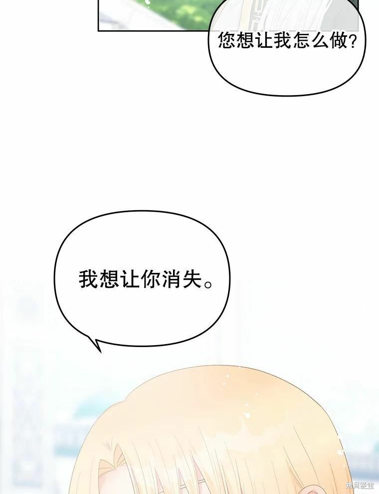 第47话28