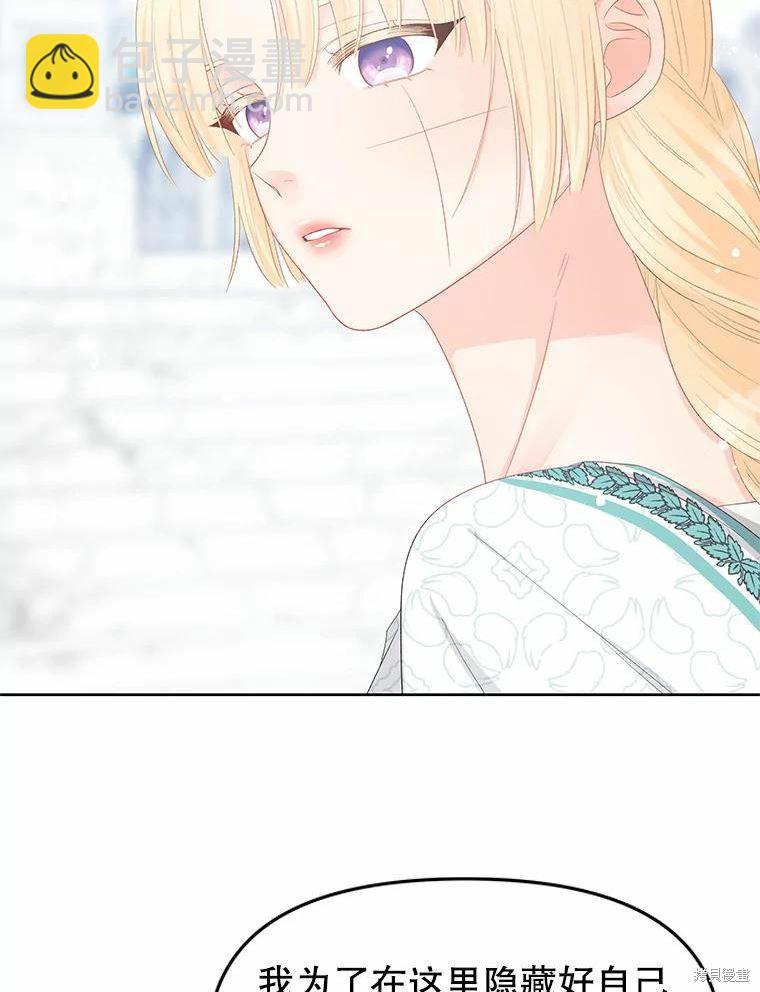 第47话29