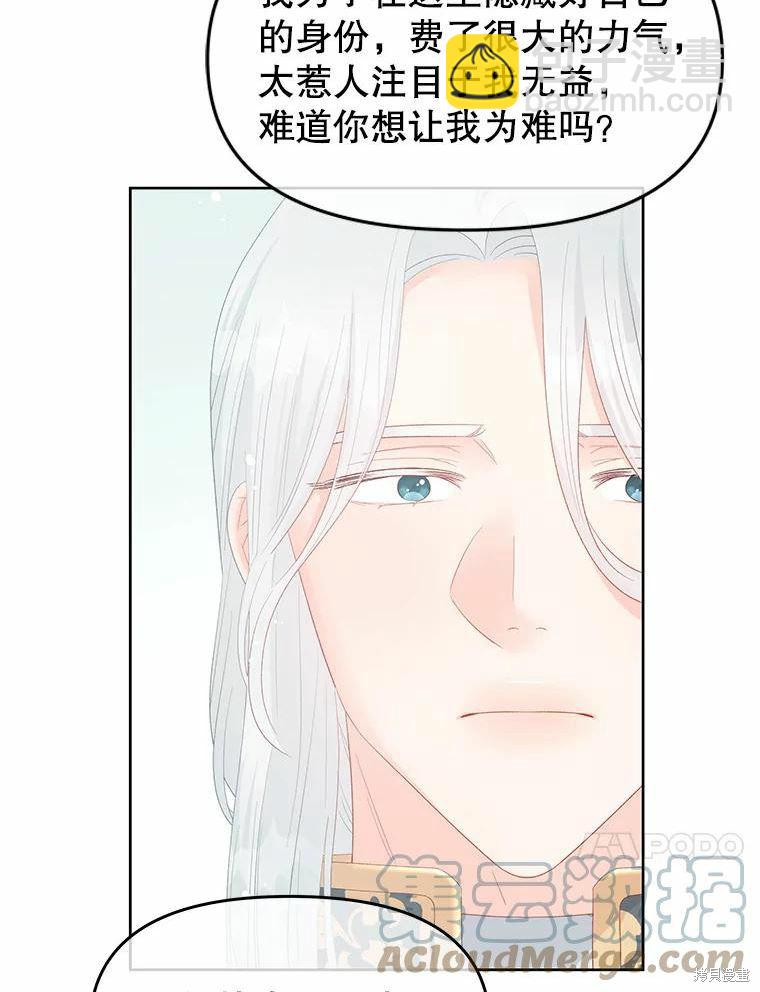 第47话30