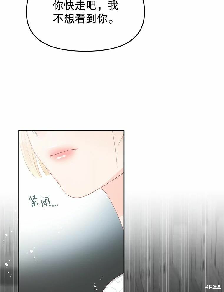 第47话31