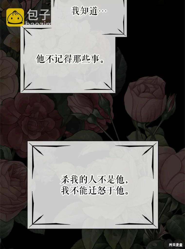 第47话35