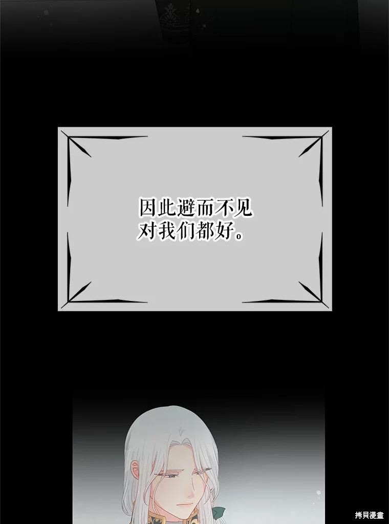第47话38