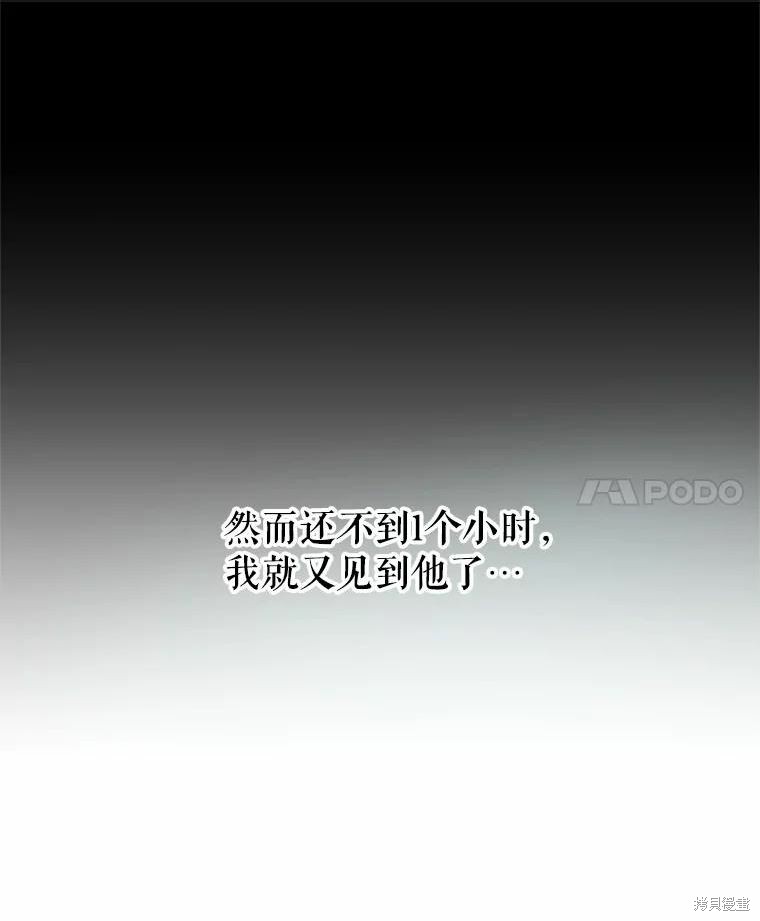 第47话40