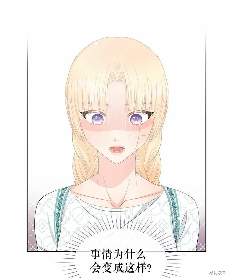 第47话41