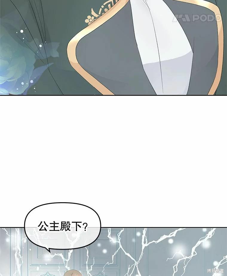 第47话44