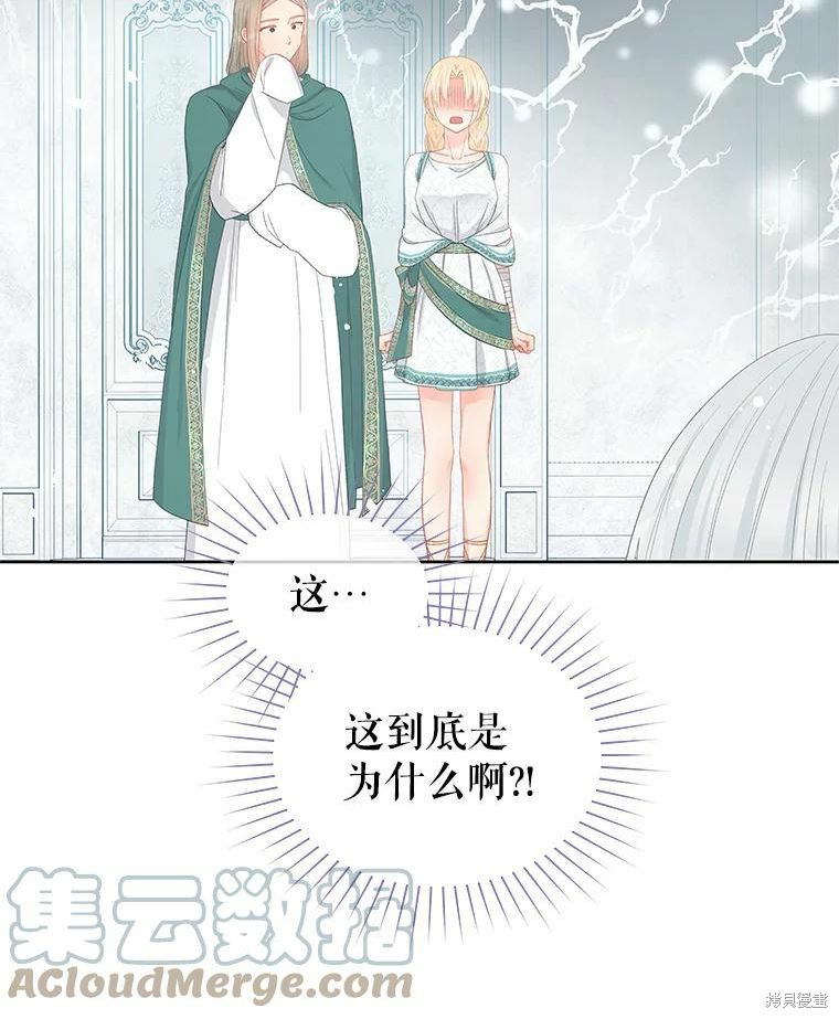第47话45