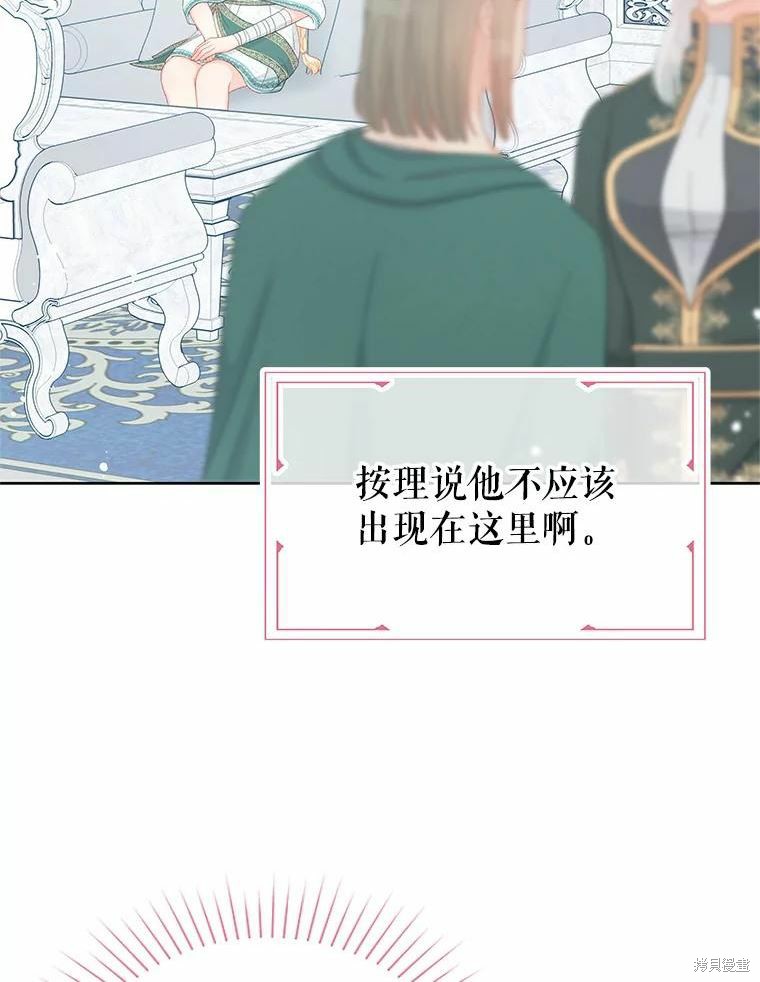 第47话48