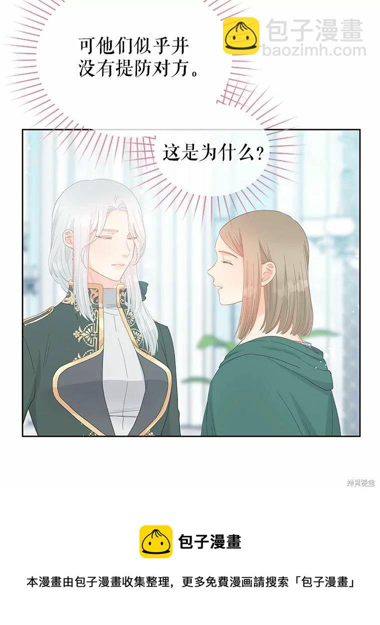 第47话49
