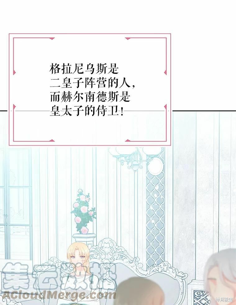 第47话51