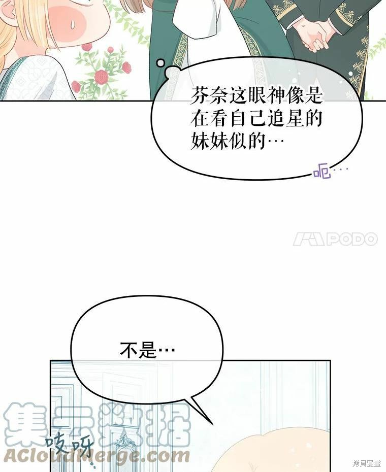 第47话57