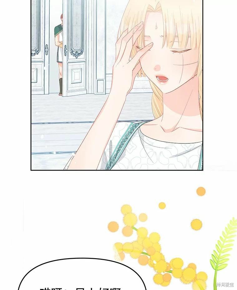 第47话58