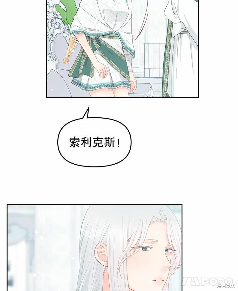 第47话61