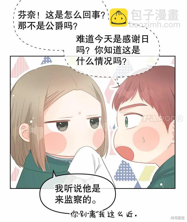第47话64