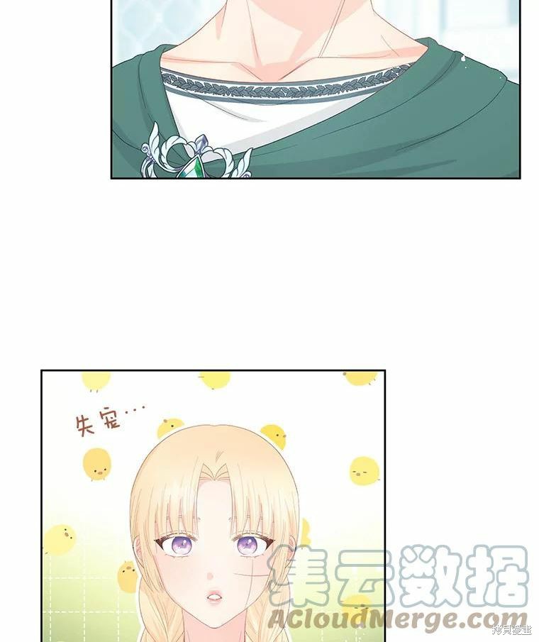 第47话66