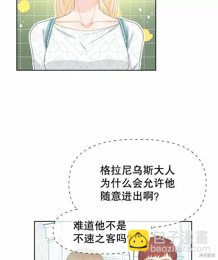 第47话67