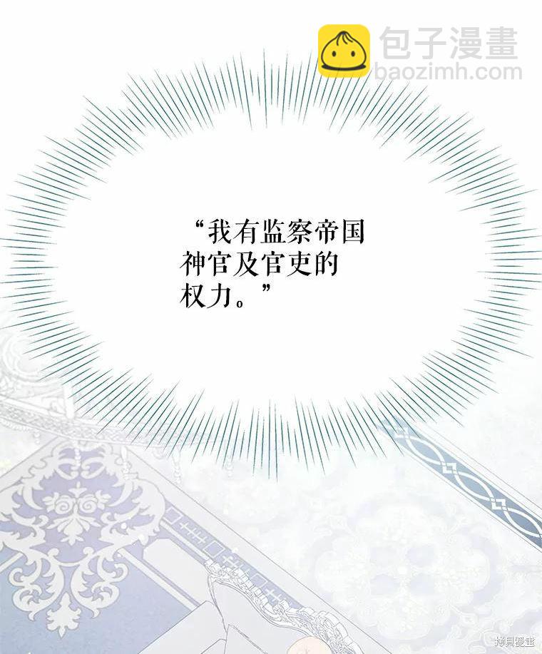 第47话73