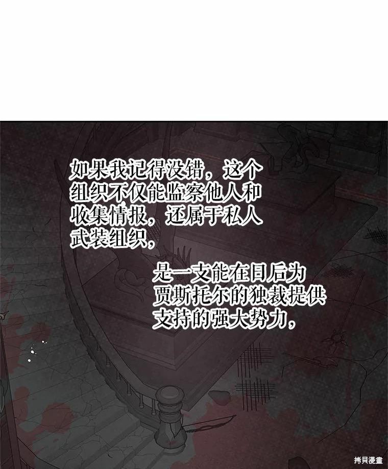 第47话77