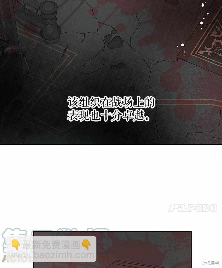 第47话78