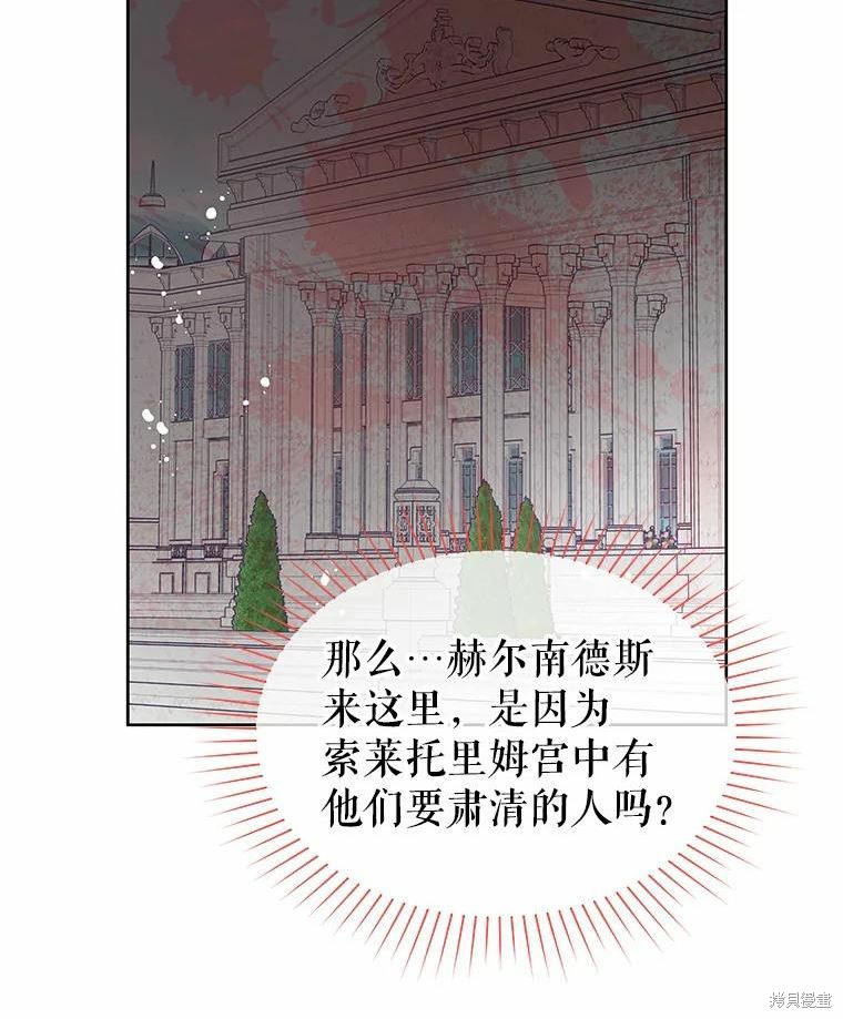 第47话79
