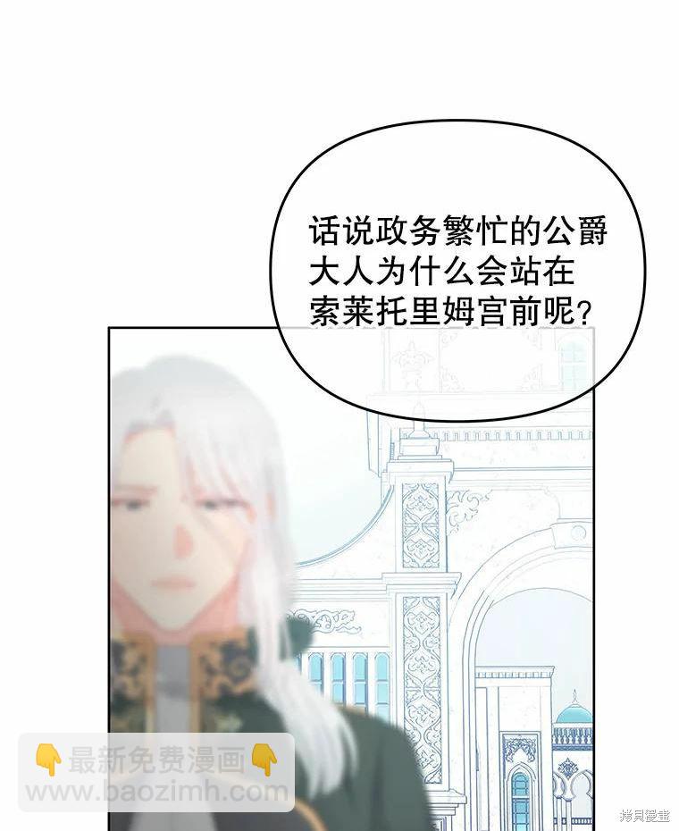 第47话8