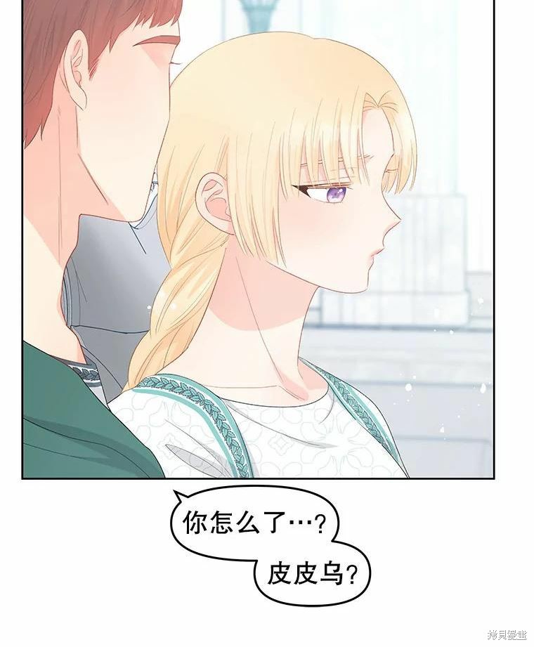 第47话83
