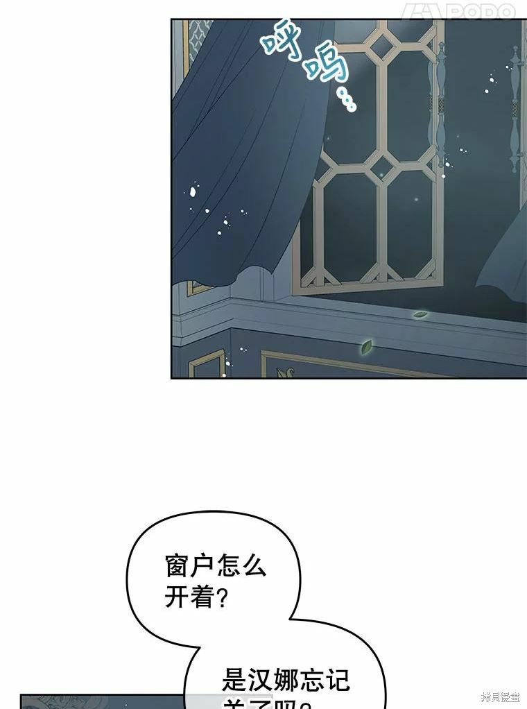 第51话13
